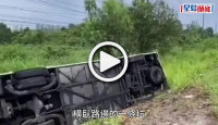 (視頻)泰國載有中國遊客巴士翻側 24名中國遊客送院2人須留院均無生命危險