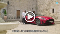 (視頻)英國新超跑Aston Martin DB12法國優先試│新世代680ps超級GT 車價368萬元真心有型