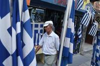 希臘放寬資本管制 容許轉帳外地
