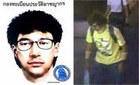 曼谷爆炸：疑犯拼圖公布　百萬泰銖緝兇