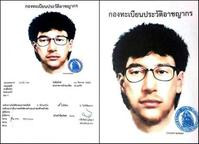 曼谷爆炸:警多列2人为疑犯
