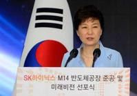 朴槿惠將出席北京抗戰勝利閱兵儀式　