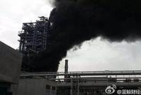 乌鲁木齐钢铁厂火警仍有1人失踪