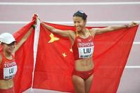 中国首金　刘虹夺女子20公里竞走冠军