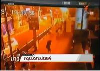 曼谷爆炸：警再發現兩疑犯