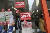 巴西全国银行罢工求加薪16%　