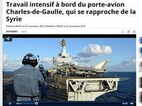 巴黎恐襲：法航母抵地中海　明空襲IS　