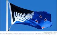 黑蓝银蕨新设计　将竞逐新西兰新国旗