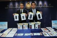 警拘12人涉網上拍賣詐騙133萬