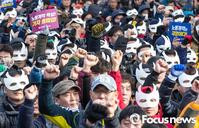 首爾大型反政府示威　抗議貿易與教育政策