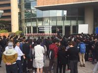 反对宿舍新规例　理大学生会举行公开咨询百人出席