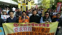 工联会逾百人游行要求取消强积金对冲机制