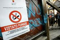 意大利擴大禁煙範圍　保護孕婦及兒童