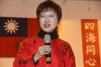 台湾国民党主席补选接受登记