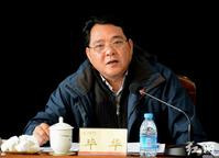 湖南科學技術協會黨組書記畢華接受調查
