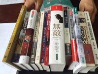 内地律师淘宝购港台书籍被扣告政府