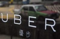 UberX今起减价20%　的士业推新服务迎战