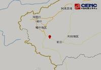 新疆皮山縣3.5級地震