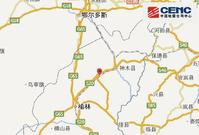 陝西神木縣2.6級地震