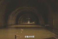 重慶隧道洪水倒灌困大量車　已救150人