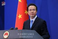 英保守黨報告批中國人權惡化　中方促停止干涉內政