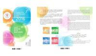 里約奧運下月5日開幕　香港郵政同日推特別郵票