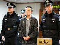 北京市文化局原副局長張曉受賄判刑6年