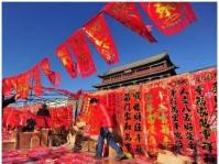 5万名北京家政员过节不回家　保证春节服务