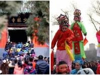 春节假首4天全国录2.58亿旅游人次　增长14.2%