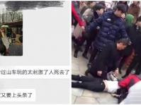 网传宁波游客坐过山车吓死　园方澄清排队晕倒送院不治