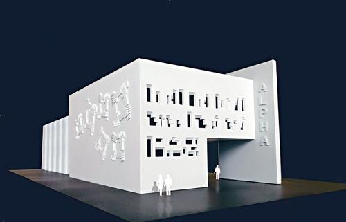 亞太和平博物館及教育中心的外觀設想圖，採用立方體設計。 史維會提供