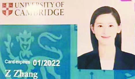 圖為網傳疑似章澤天劍橋大學的學生卡。 網上圖片