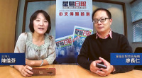 【相对论 I 视频】列市中学播中国爱国电影惹争议
