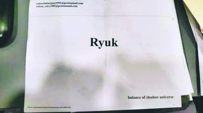診所其中一部電腦的訊息寫有「Ryuk」。 CBC