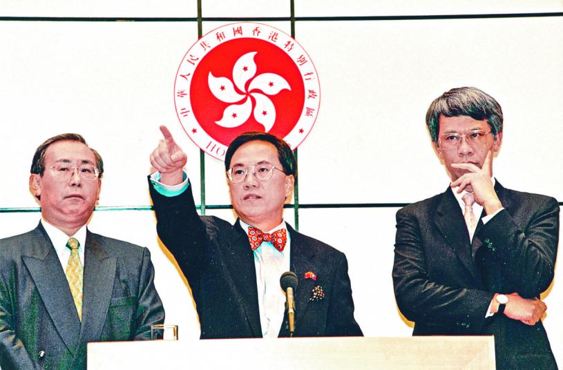98年「退鱷三人組」:左起時任財經事務局局長許仕仁、財政司司長曾蔭權、金管局總裁任志剛。