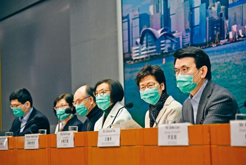 特首林郑月娥率领各政府高官召开跨部门记者会。