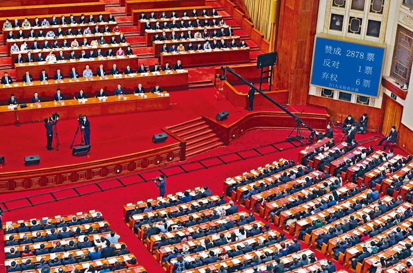 中國十三屆全國人大三次會議28日下午閉幕，高票表決通過「港區國安法」。法新社