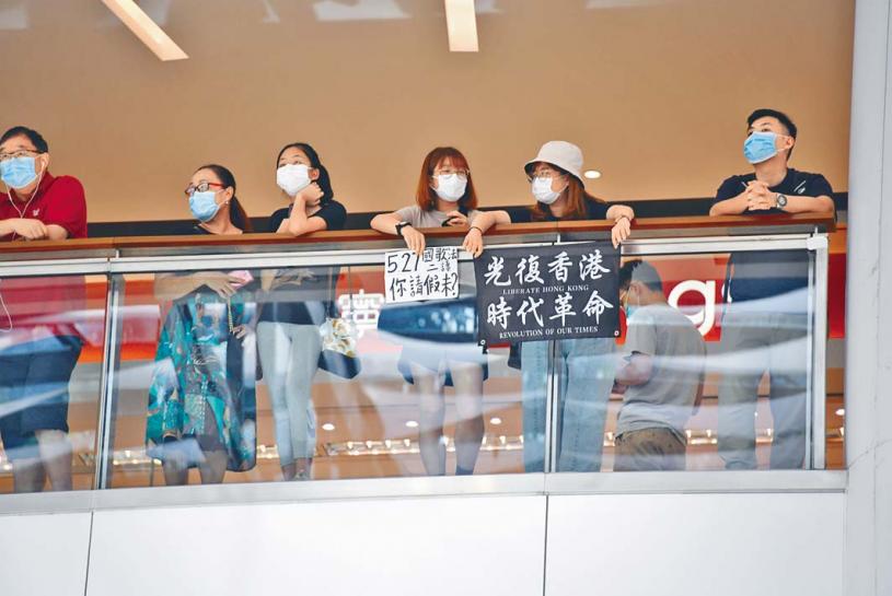 示威者在商场展示反
修例横额。 杨伟亨摄