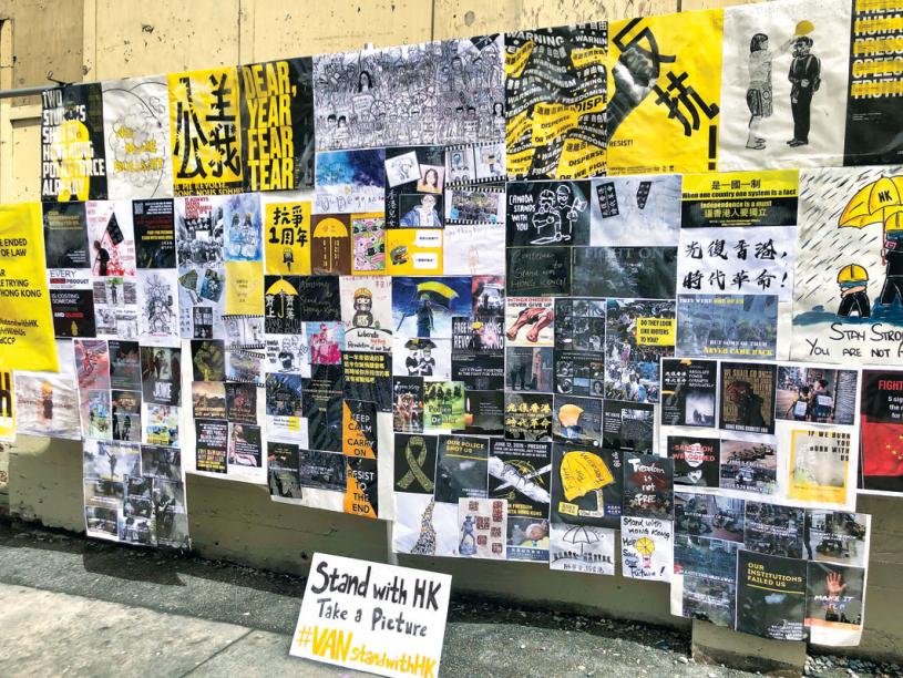 香港反送中抗議周年 溫市海報示威表支持 | 多倫多 | 加拿大中文新聞網 - 加拿大星島日報 Canada Chinese News
