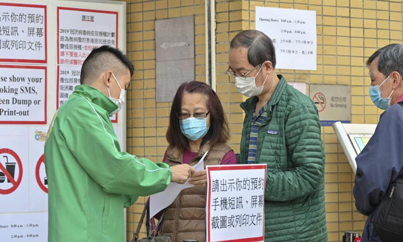 復必泰疫苗明早9時起可網上預約 最早下周三打針 | 多倫多 | 加拿大中文新聞網 - 加拿大星島日報 Canada Chinese News