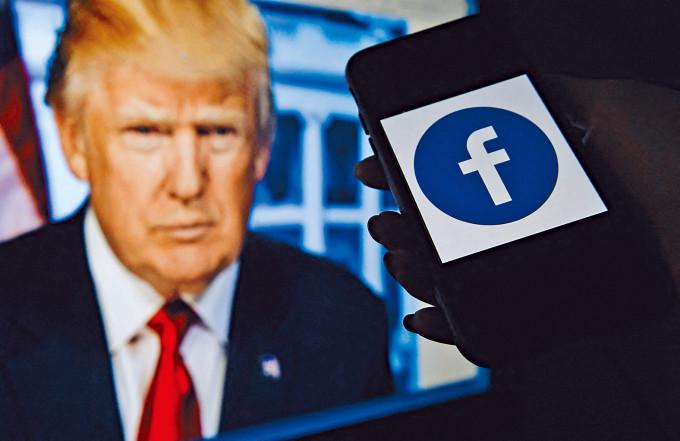 facebook独立监督委员会周三宣布继续封锁特朗普的帐号。