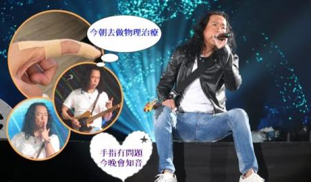 Joey Tang今早做完物理治療報平安晚上負傷繼續會知音 Joey Tang今早做完物理治療報平安晚上負傷繼續會知音