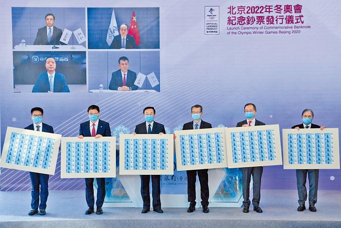 中銀副董事長兼總裁孫煜（左二）、金管局總裁余偉文（右二）、財政司司長陳茂波（右三）在發行儀式上合照。