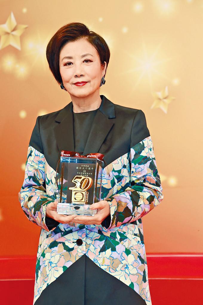 汪阿姐為TVB服務50年，獲獎時贏得全場歡呼。