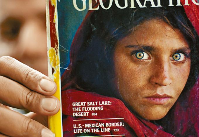 《國家地理》雜誌封面上的「阿富汗綠眼女子」古拉，旁為古拉二○一六年在阿富汗拍攝。