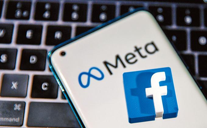 facebook與母公司Meta的標誌。