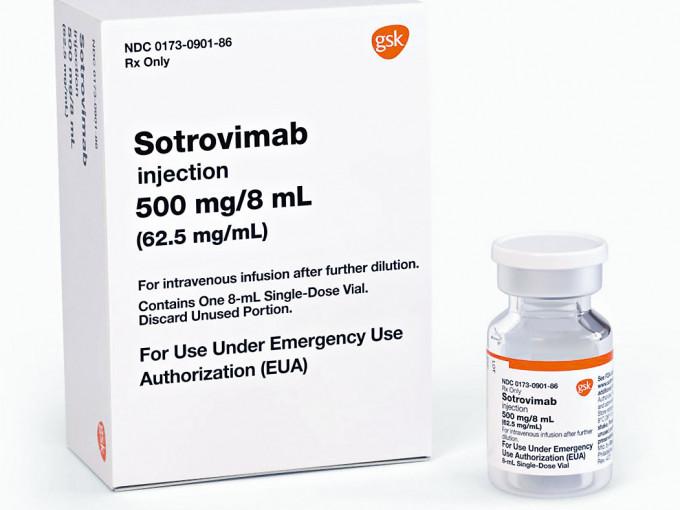 葛蘭素史克的新冠藥物Sotrovimab。