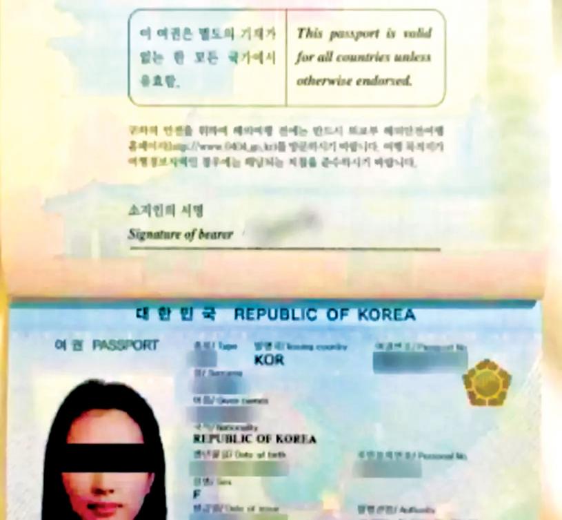 自称韩国来加的女士还寄给事主一些打印的文件。CTV
