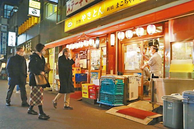 东京的食肆因应新冠防疫措施，昨日起提早打烊。