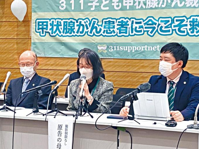 福岛县甲状腺癌患者的母亲(中)，周四由律师陪同召开记者会。